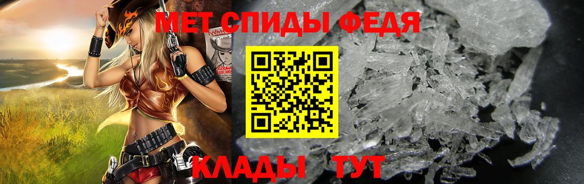 Amphetamine Розовый  Вход с VPN  АМФ  Черемхово 