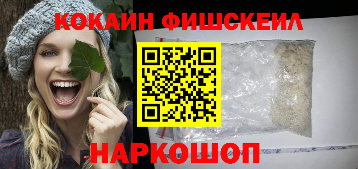 COCAIN Боливия Черемхово