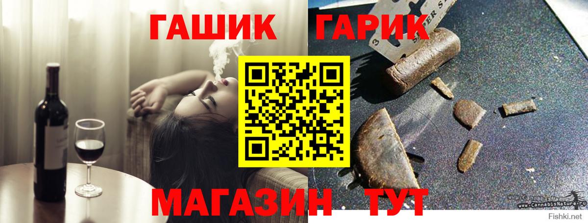 ГАШ ice o lator  Вход с VPN  Гашиш Ice-O-Lator  Черемхово 