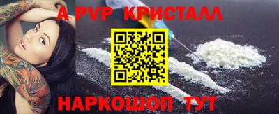 трава Будённовск