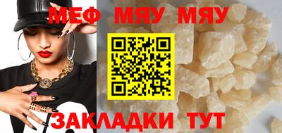 крисы Бугуруслан