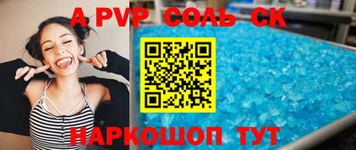 трава Будённовск
