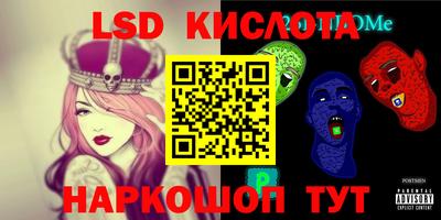 крисы Бугуруслан