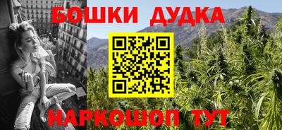 трава Будённовск