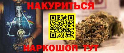 трава Будённовск
