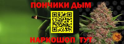 крисы Бугуруслан