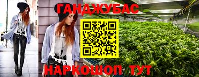 крисы Бугуруслан