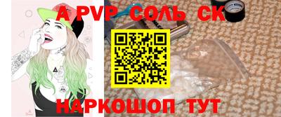 амф Бузулук