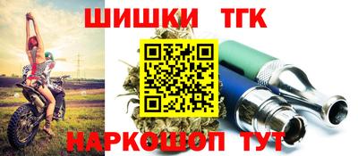 трава Будённовск