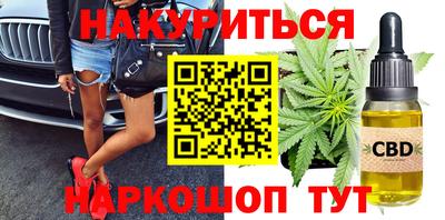трава Будённовск