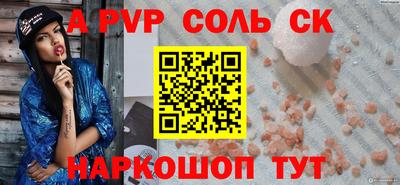 амф Бузулук