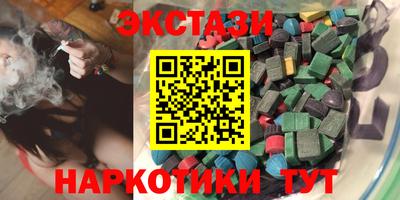 крисы Бугуруслан