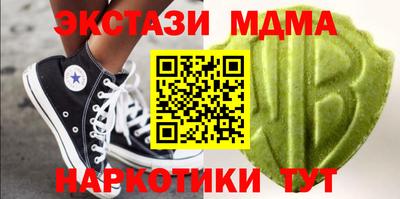 трава Будённовск