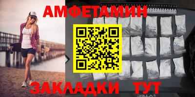амф Бузулук