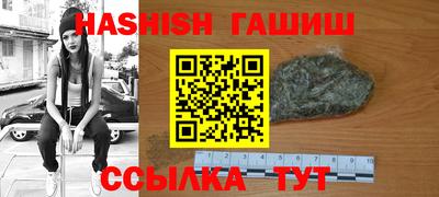 крисы Бугуруслан