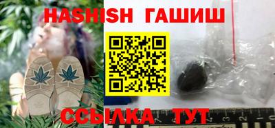 трава Будённовск