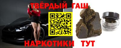 крисы Бугуруслан
