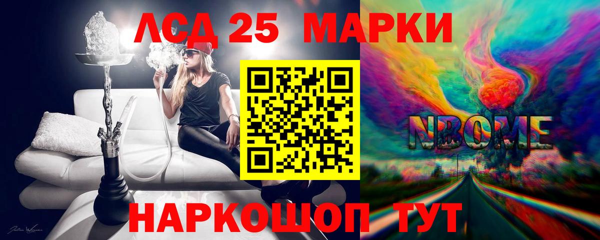 Лсд 25 экстази ecstasy  Вход с VPN  Черемхово 