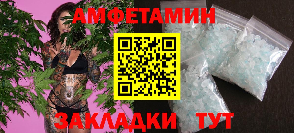 Черемхово  Первитин пудра  Вход с VPN  Первитин пудра 
