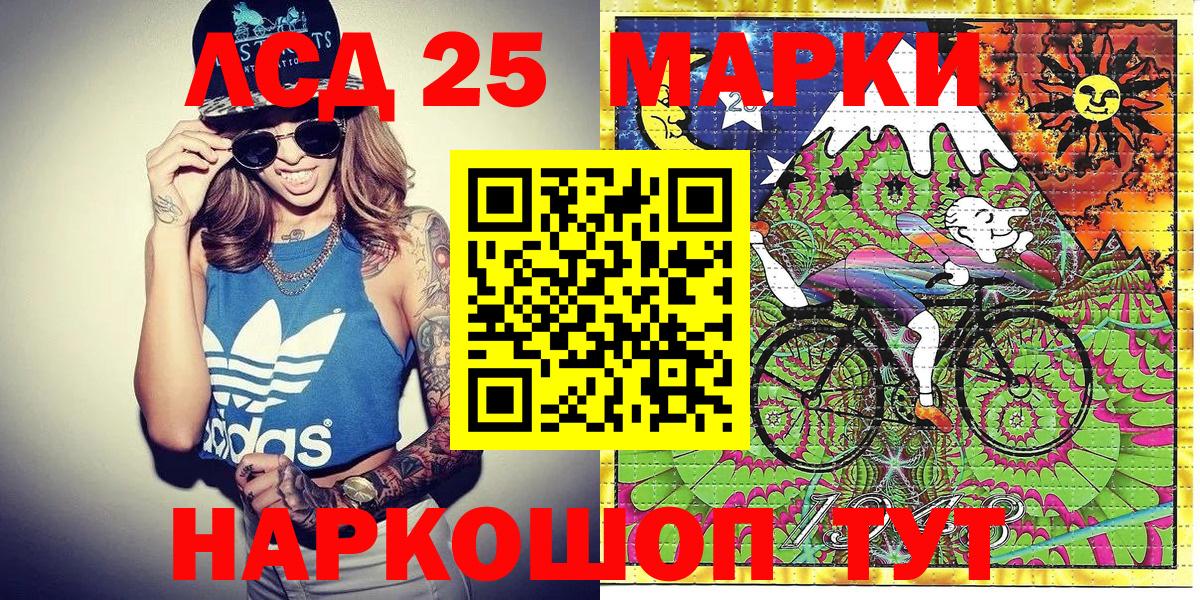 Марки NBOMe 1,5мг  Вход с VPN  Черемхово 