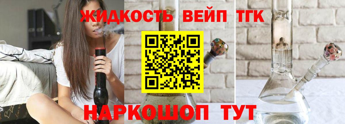 Черемхово  магазин продажи наркотиков  Вход с VPN  ТГК концентрат 