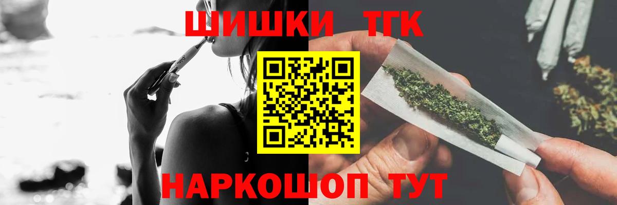 Черемхово  Бошки марихуана White Widow  Марихуана Ganja  Вход с VPN 